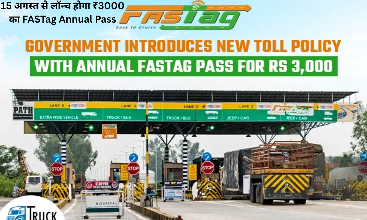 FASTag Annual Pass