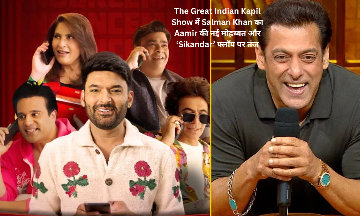The Great Indian Kapil Show
