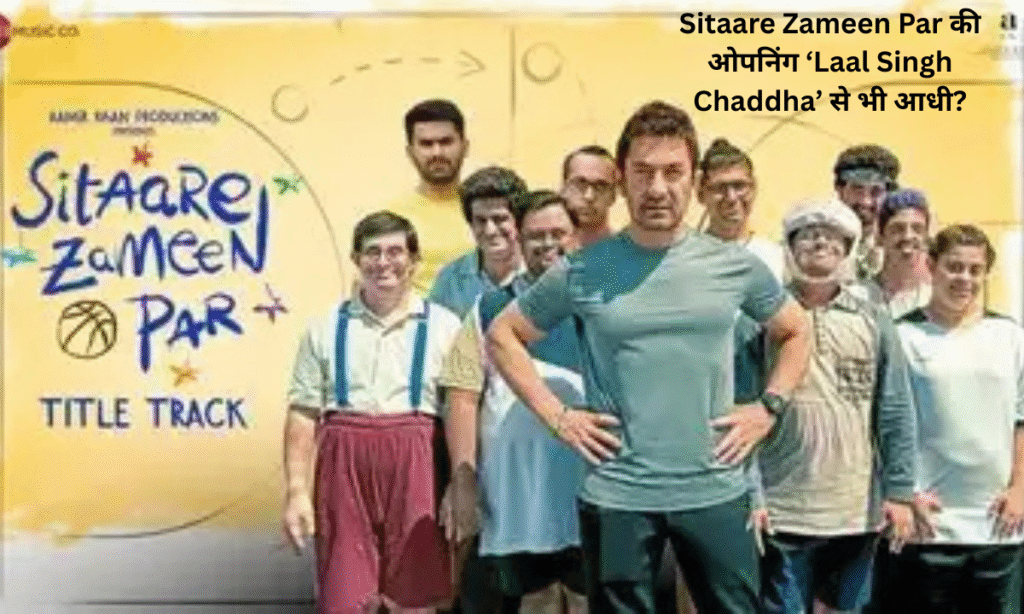 sitaare zameen par