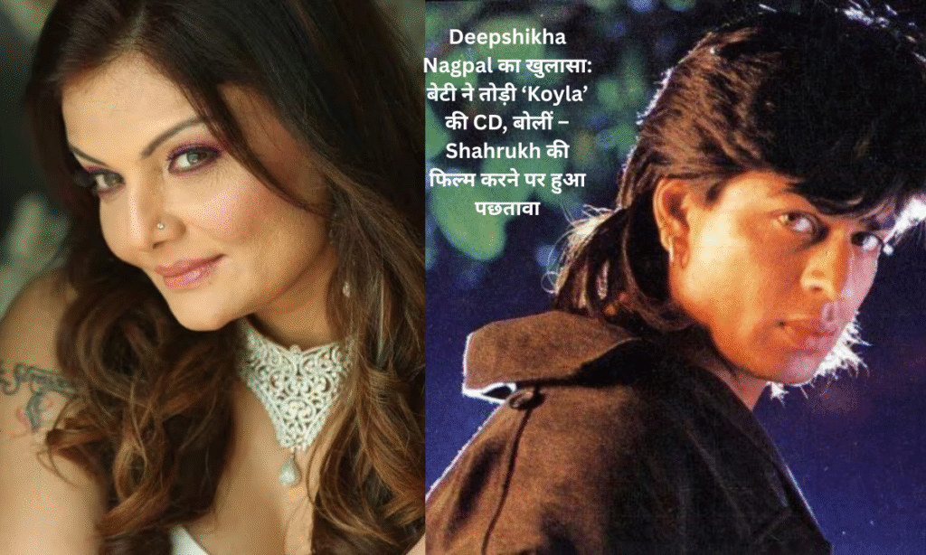 Deepshikha Nagpal