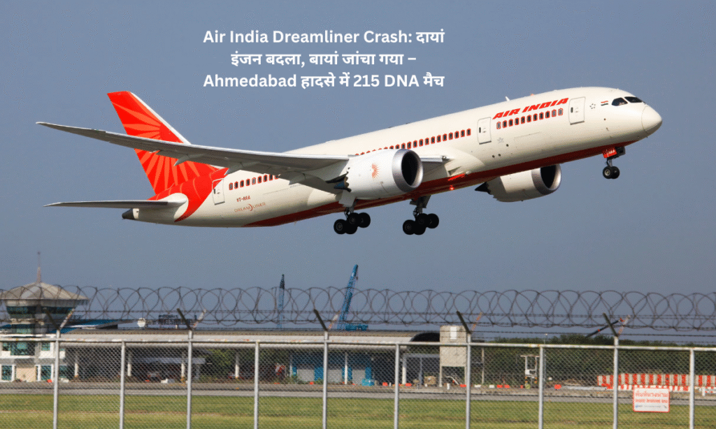 Air India Dreamliner