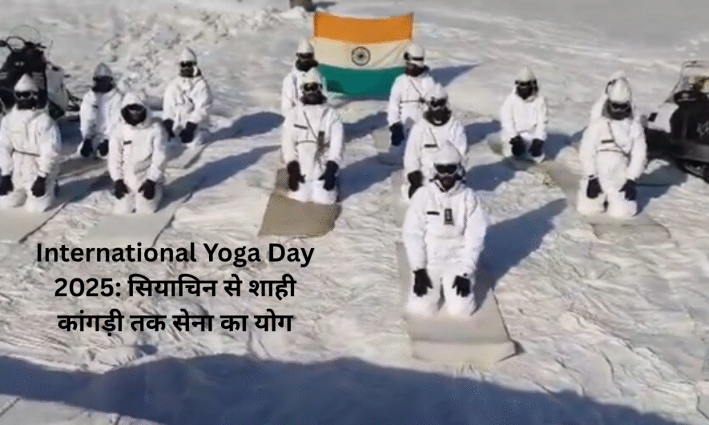 International Yoga Day