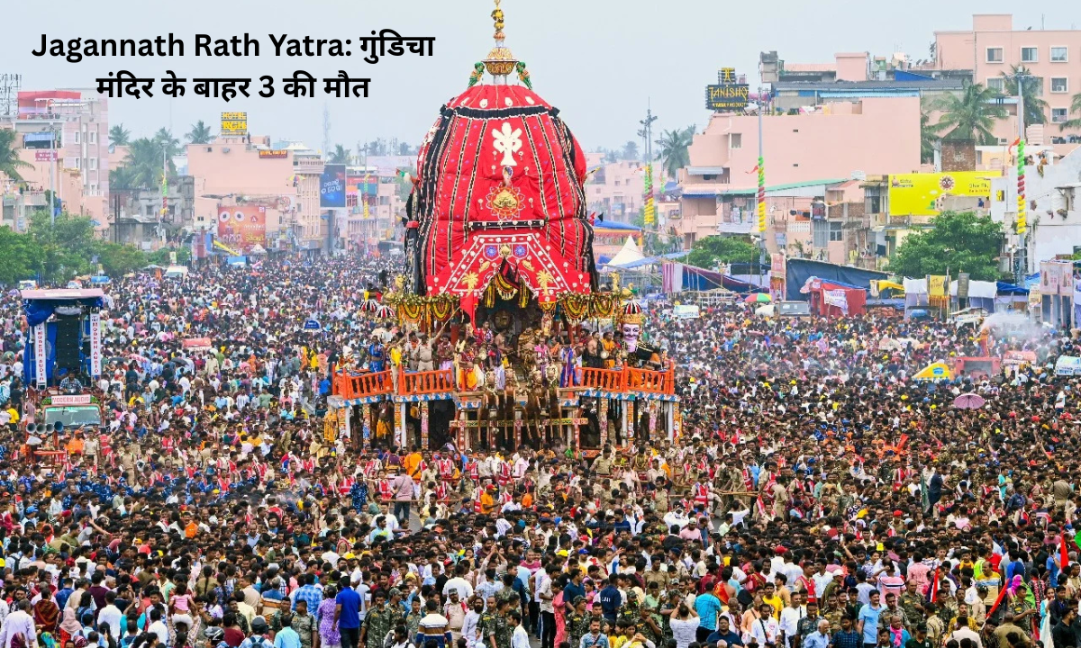 Jagannath Rath Yatra