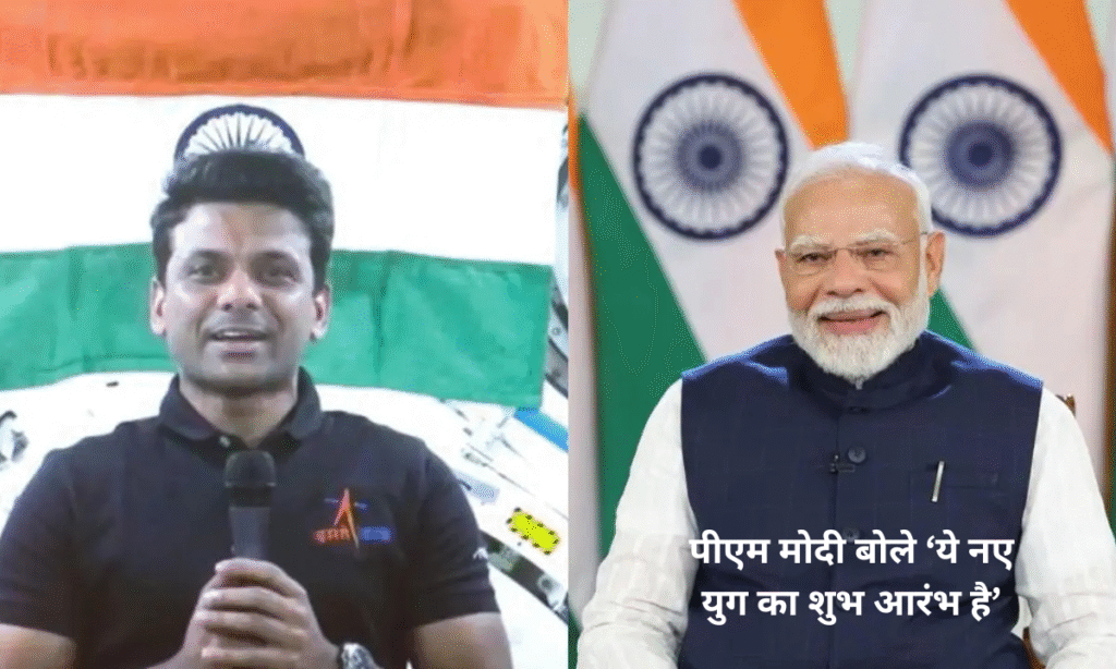Shubhanshu Shukla