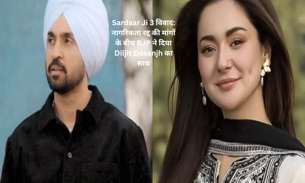 Sardaar Ji 3