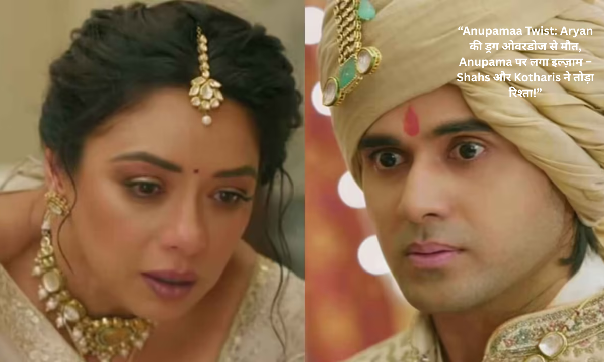 Anupamaa Twist: Aryan dies of drug overdose, Anupama blamed