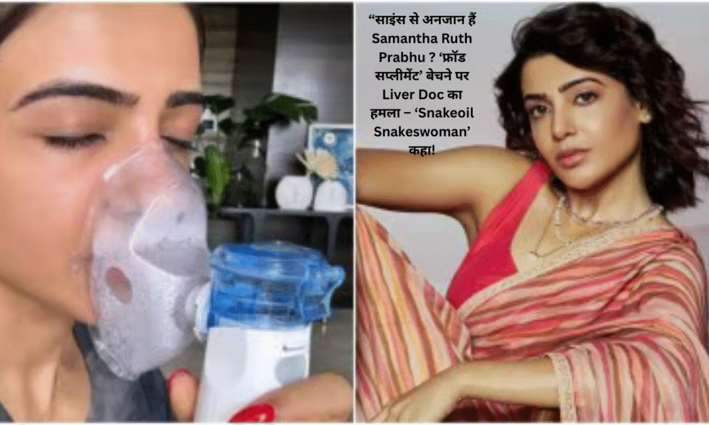 samantha ruth prabhu