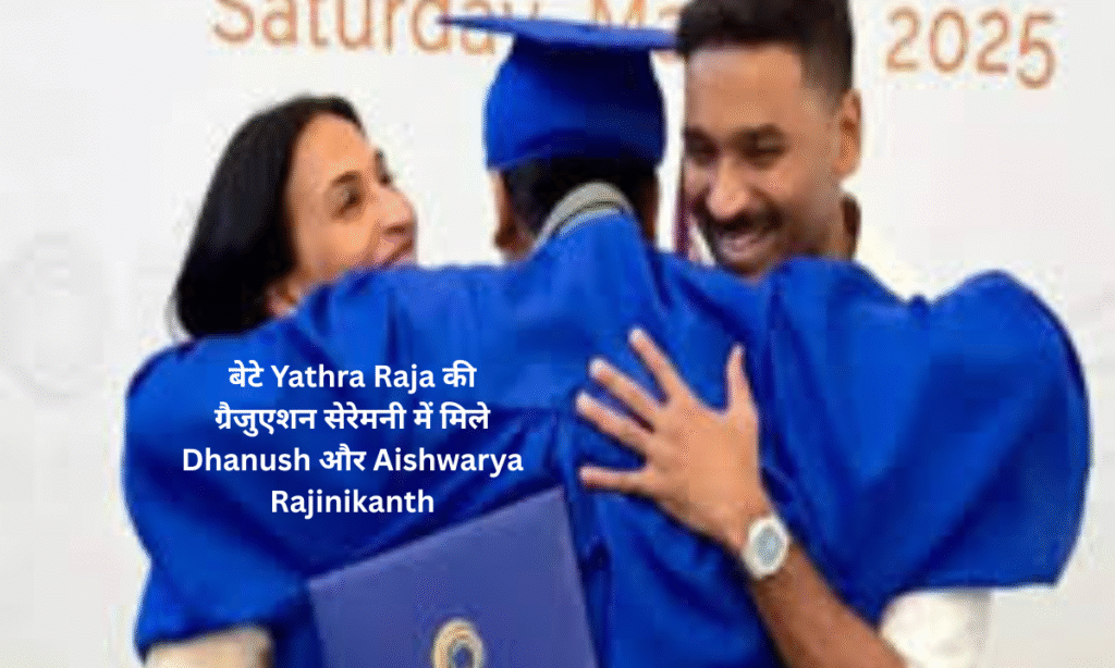 yathra raja