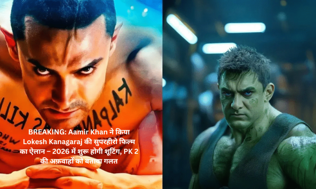 aamir khan