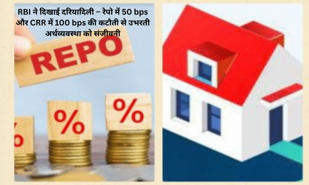 RBI