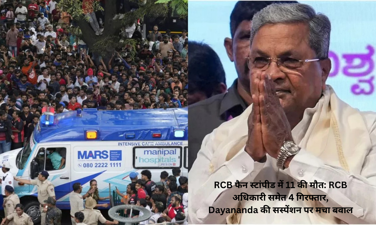 rcb