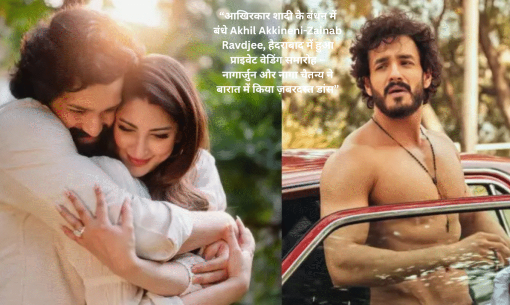 Akhil Akkineni-Zainab Ravdjee got married, private wedding took place in Hyderabad
