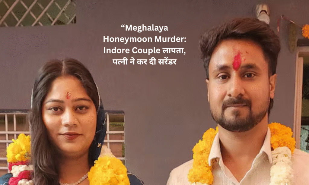 Meghalaya honeymoon murder