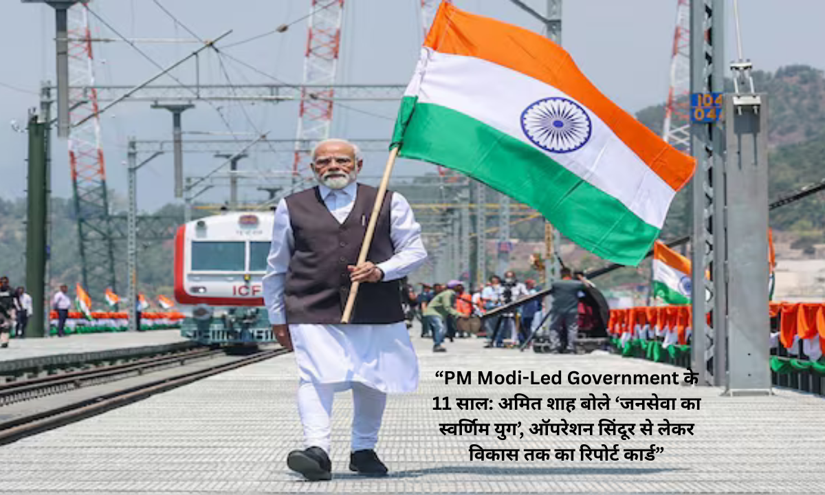 pm modi- led government