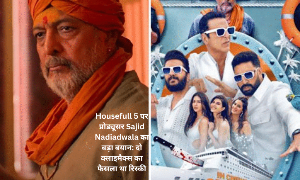 Housefull 5 producer Sajid Nadiadwala called the decision of two climaxes risky