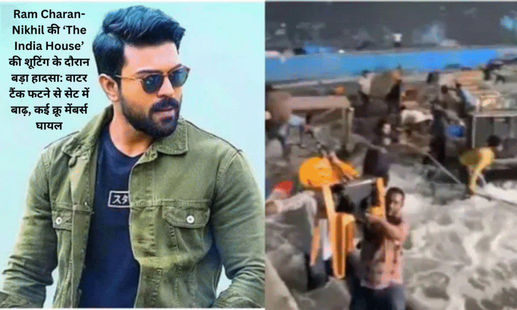 Major accident during the shooting of Ram Charan-Nikhil's 'The India House