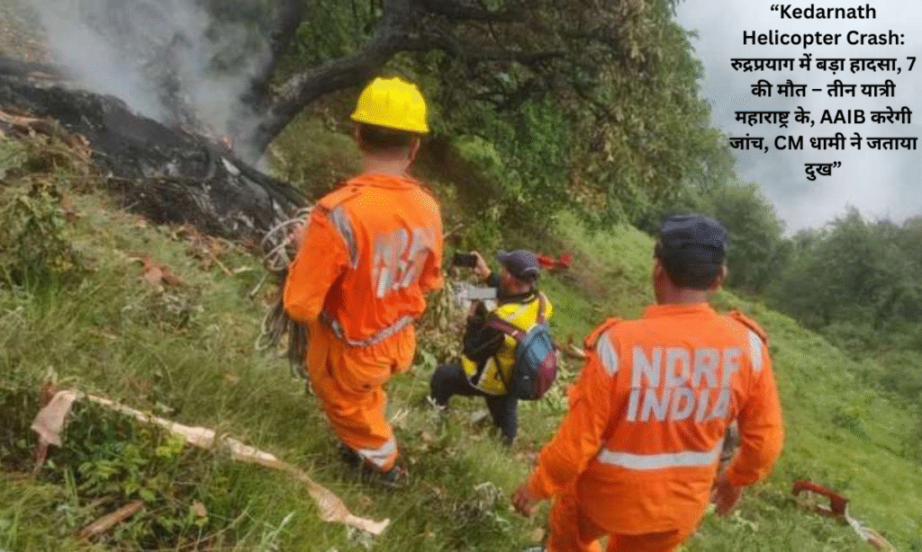Kedarnath helicopter crash