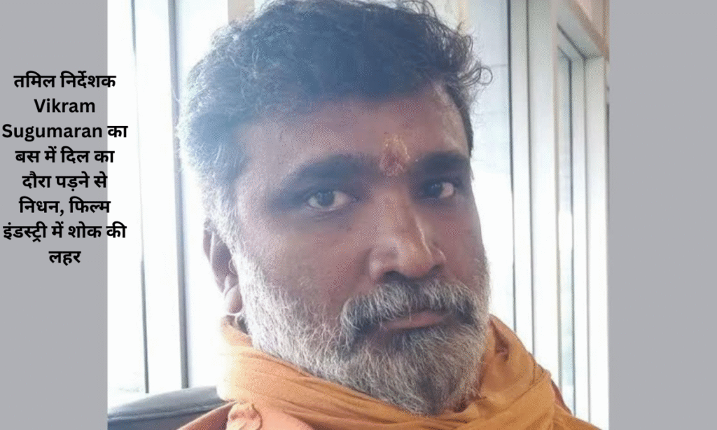 vikram sugumaran