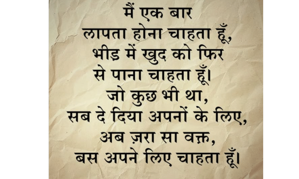 Kaalidhar Laapata