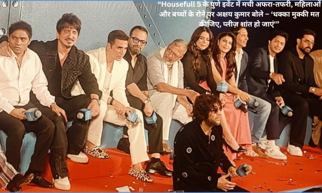 housefull 5