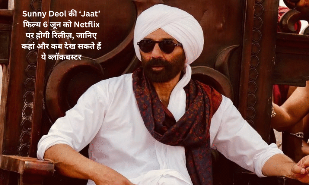 jaat