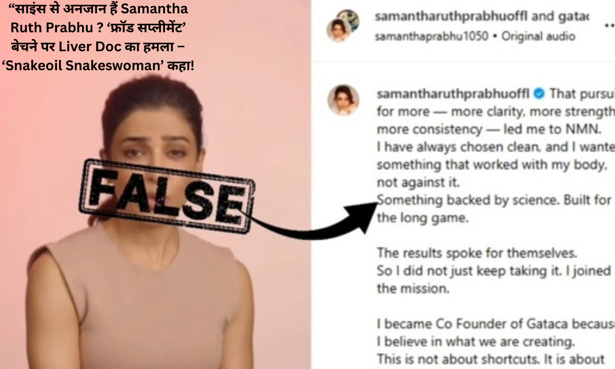 samantha ruth prabhu