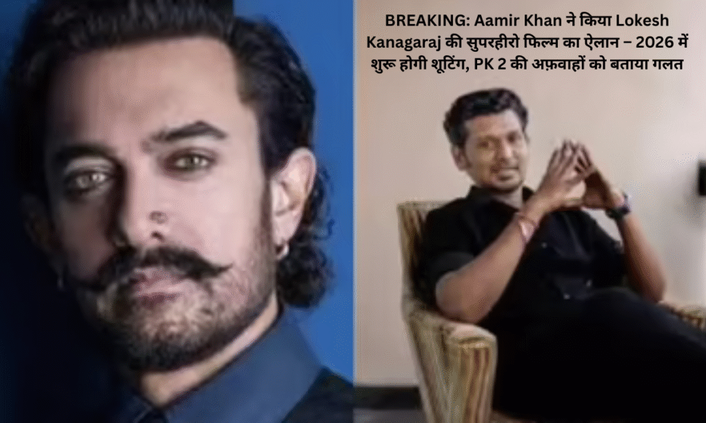 aamir khan