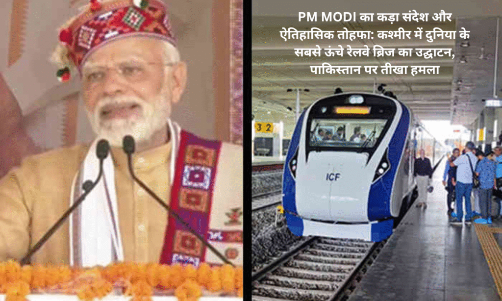 PM Modi's strong message and historic gift: Inauguration of the world's highest railway bridge in Kashmir