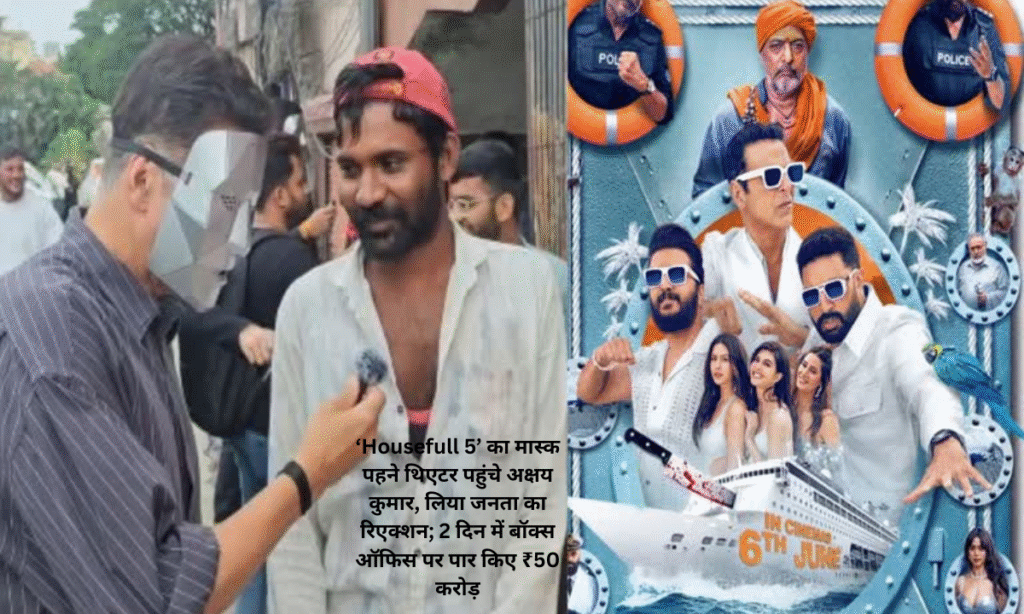 housefull 5