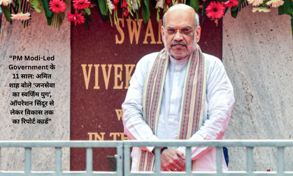 pm modi- led government