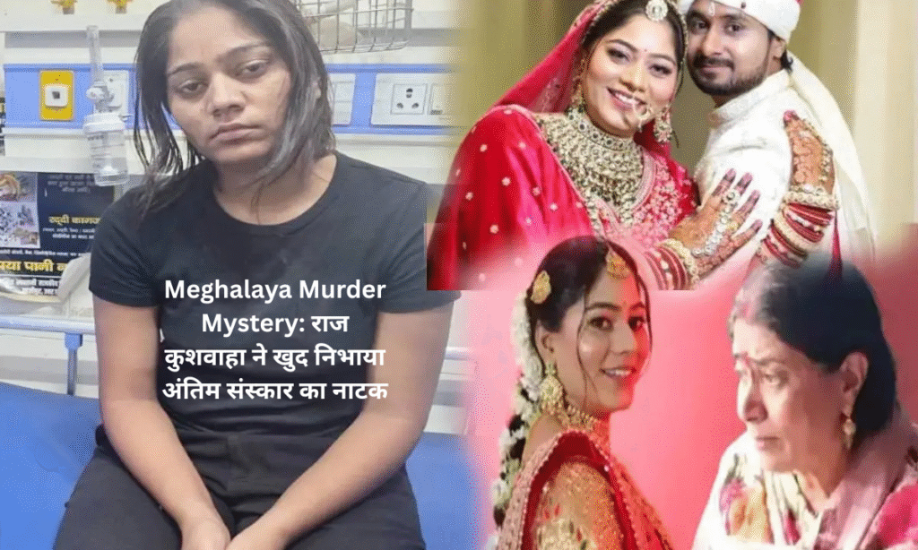 Meghalaya Murder Mystery