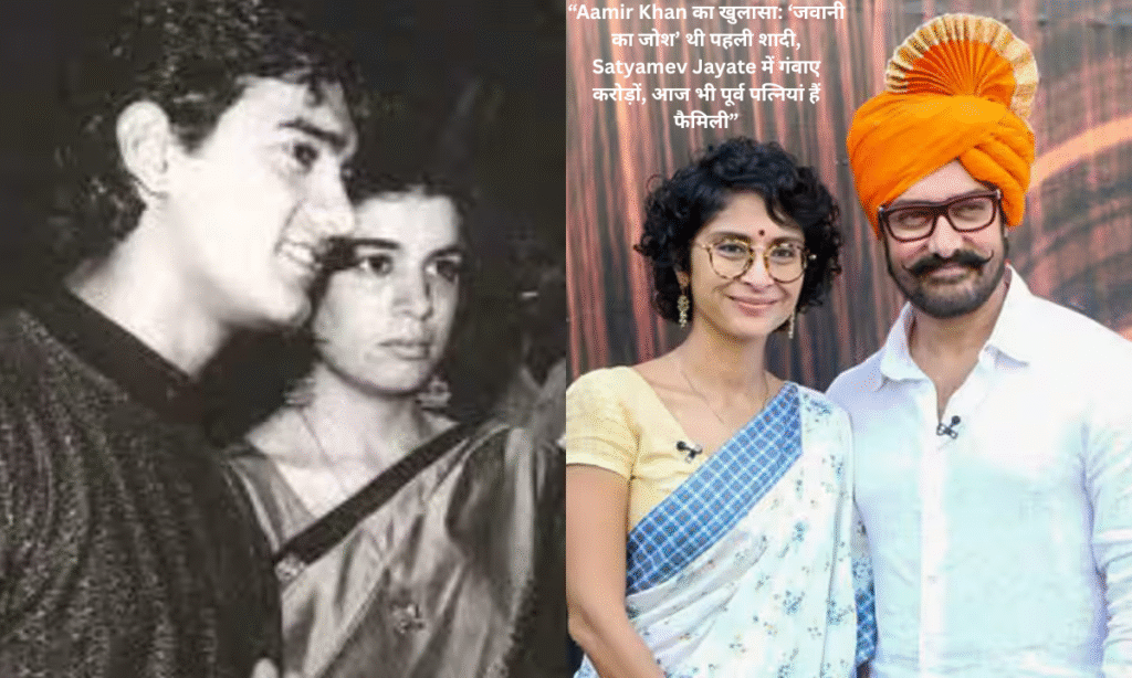 aamir khan