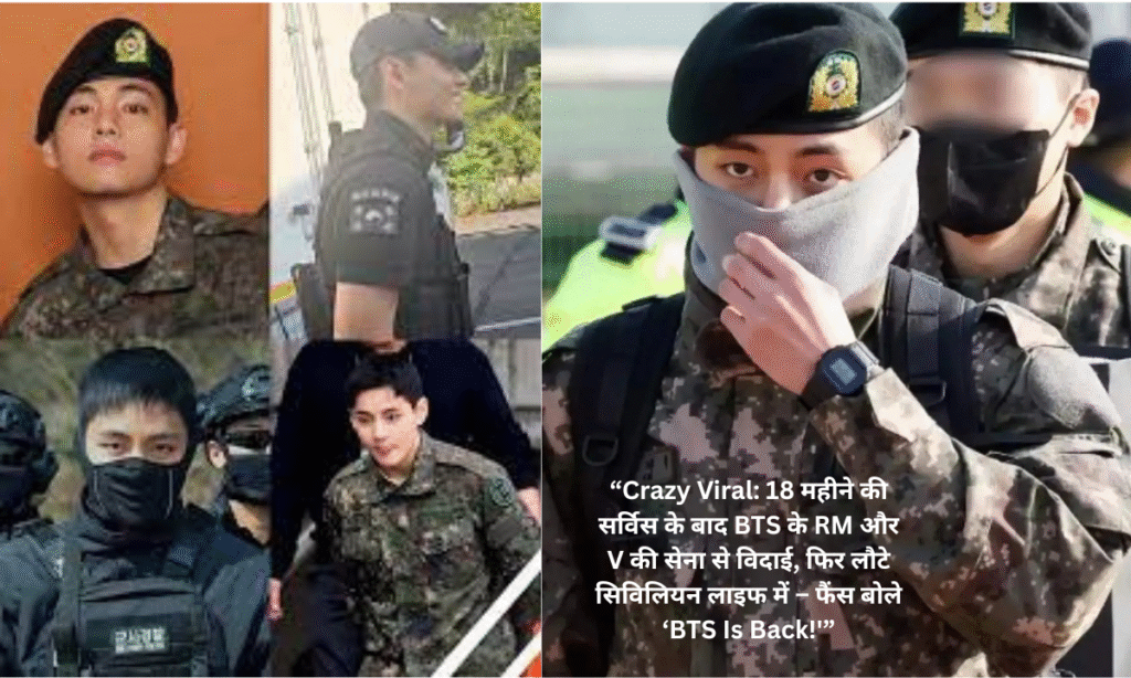 BTS