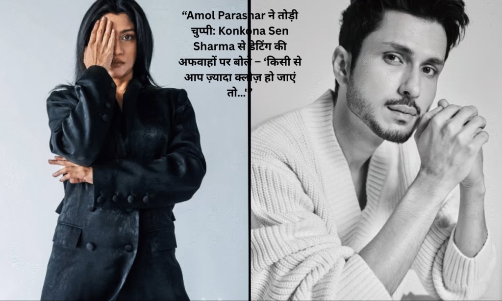 "Amol Parashar breaks his silence: speaks on dating rumors with Konkona Sen Sharma