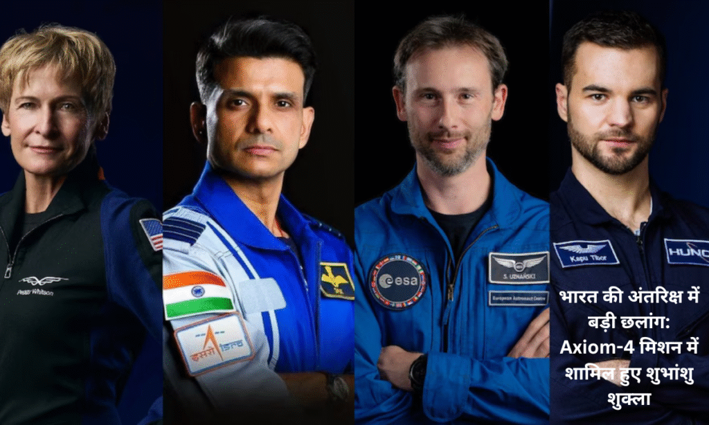 "India's big leap in space: Shubhanshu Shukla joined the Axiom-4 mission
