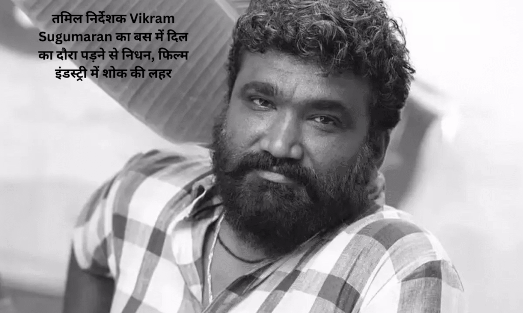 vikram sugumaran