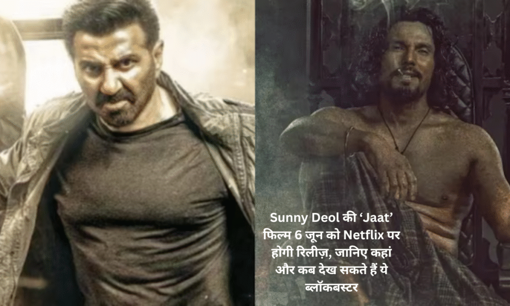 jaat
