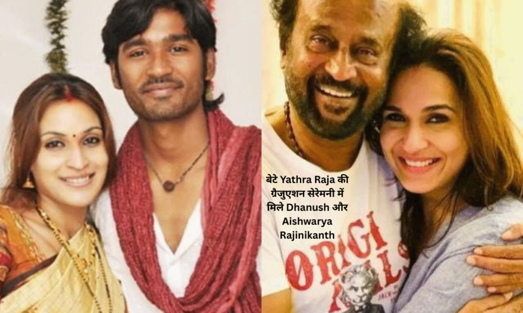 yathra raja