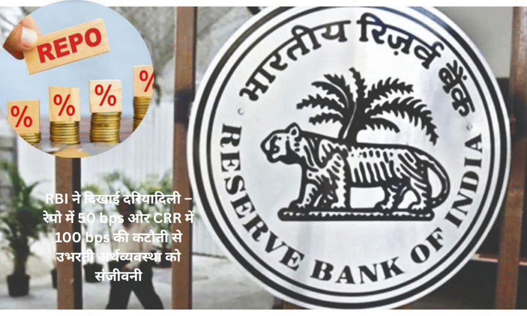 RBI