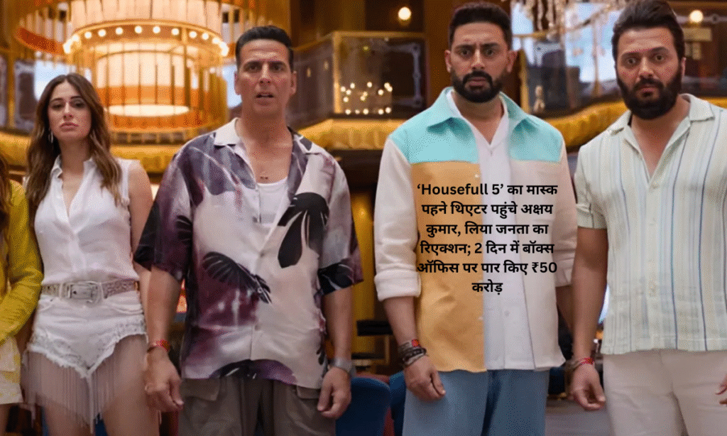 housefull 5