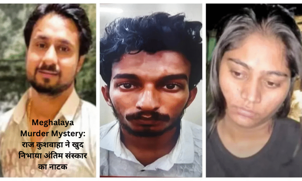 Meghalaya Murder Mystery