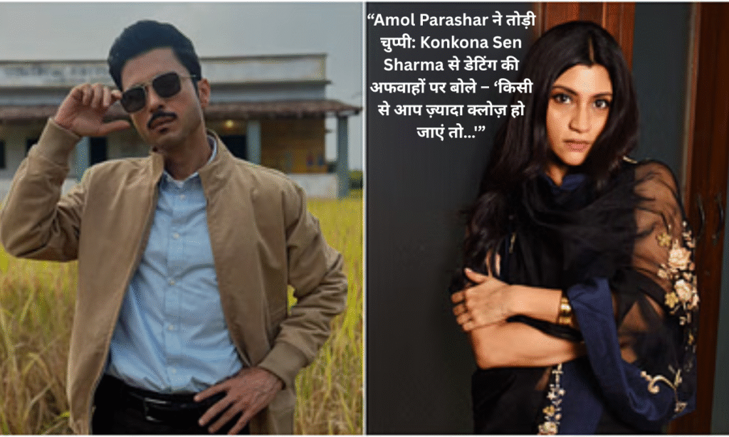 "Amol Parashar breaks his silence: speaks on dating rumors with Konkona Sen Sharma
