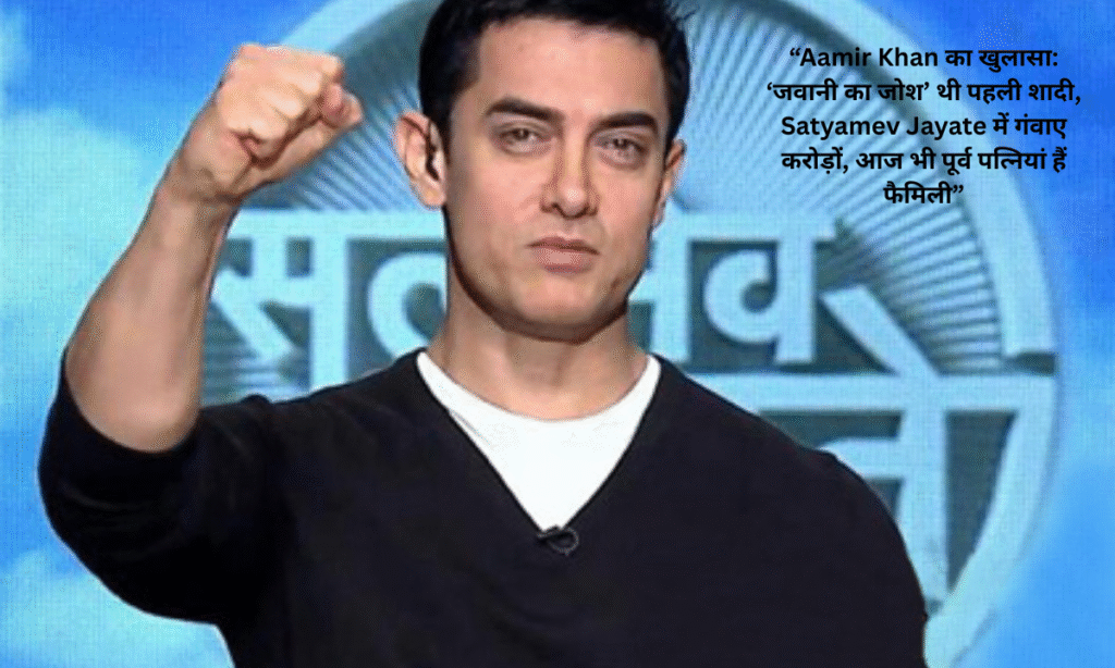 aamir khan