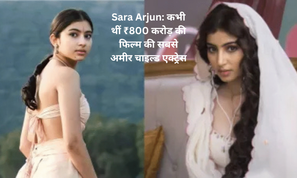 Sara Arjun