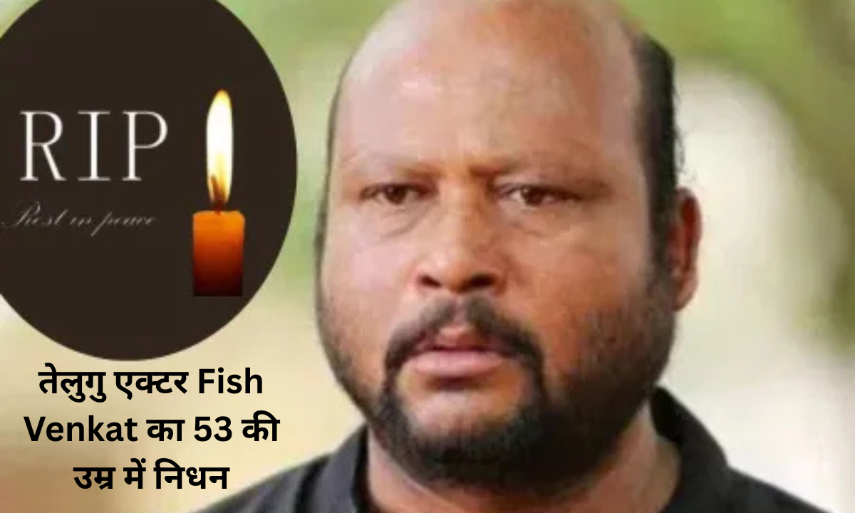 Fish Venkat
