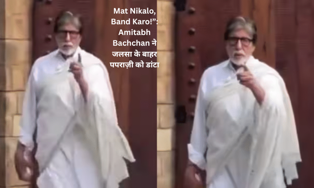Amitabh Bachchan