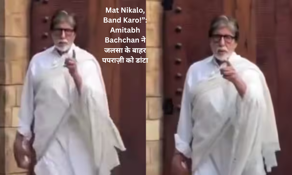 Amitabh Bachchan