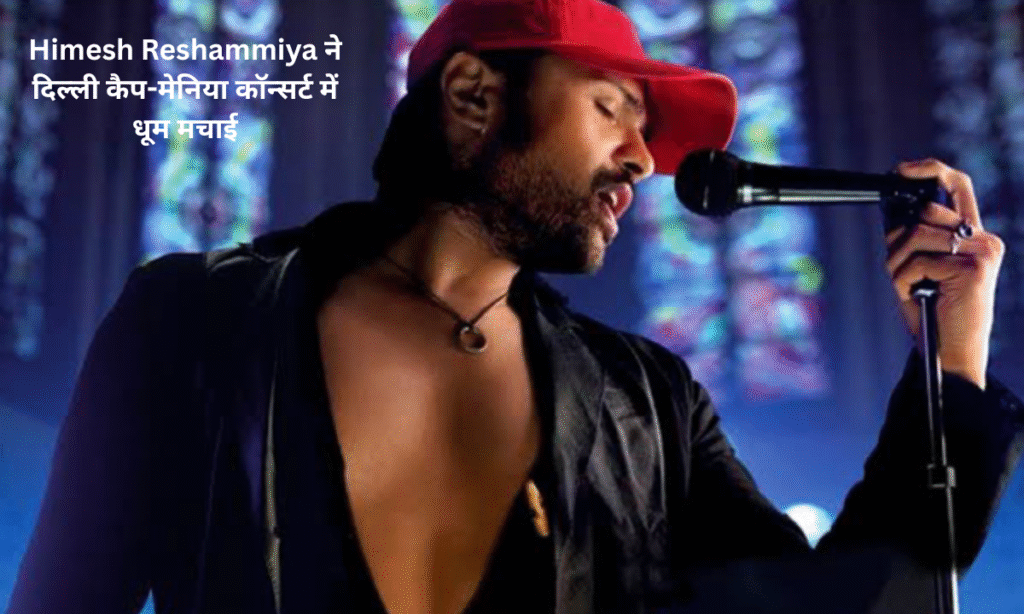 Himesh Reshammiya