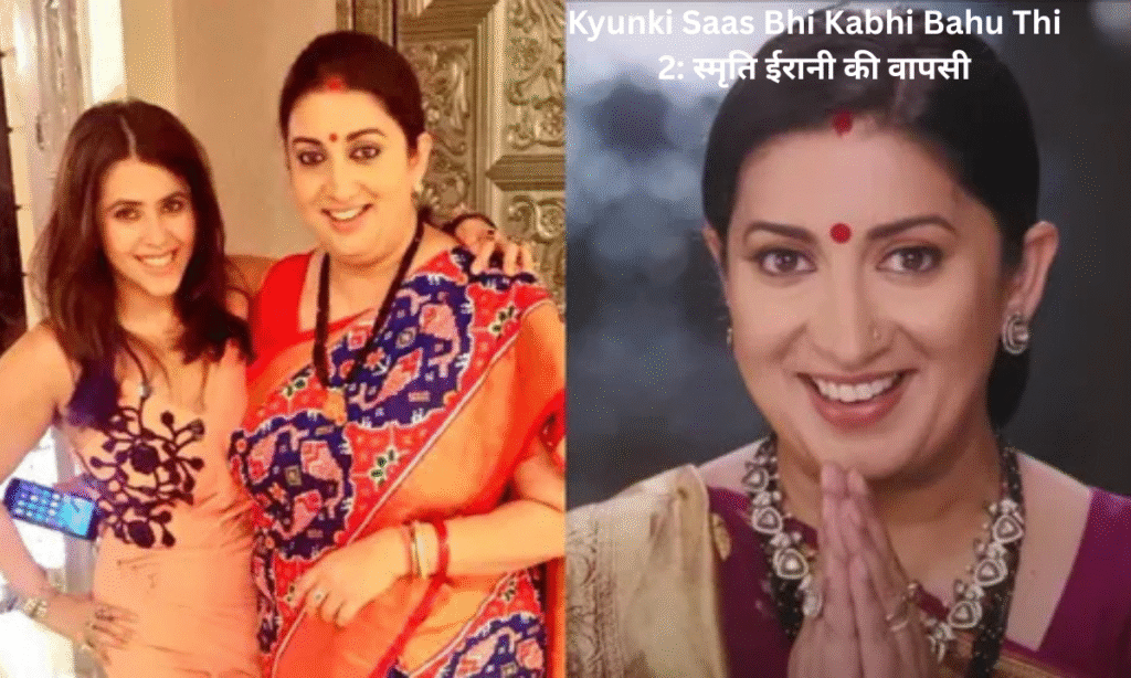 Kyunki Saas Bhi Kabhi Bahu Thi 2