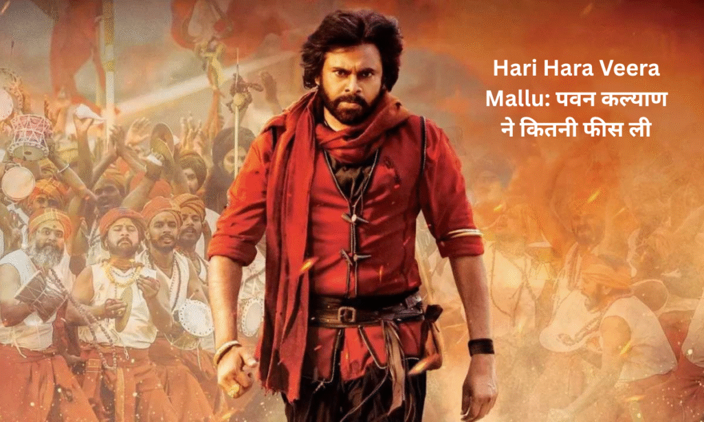 Hari Hara Veera Mallu
